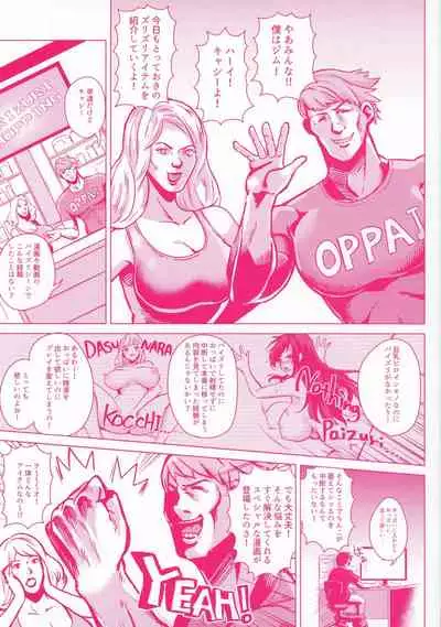 Paizuri Ch. 1-2