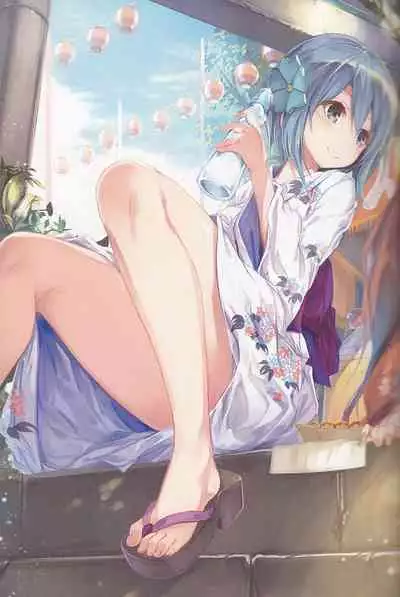 Homu Raiding