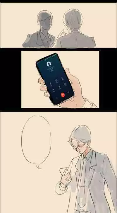 禁忌