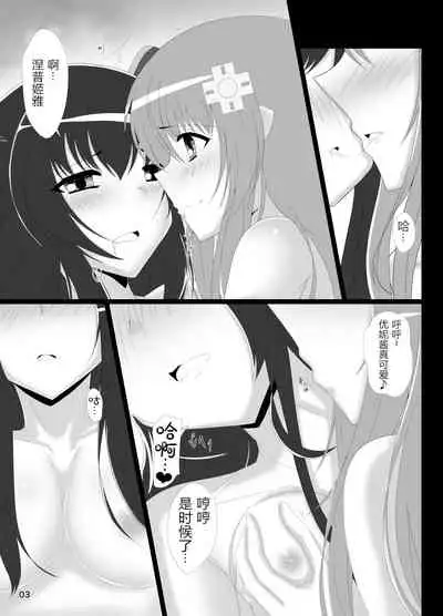 UniGear