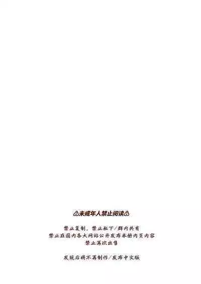 Kainarashi