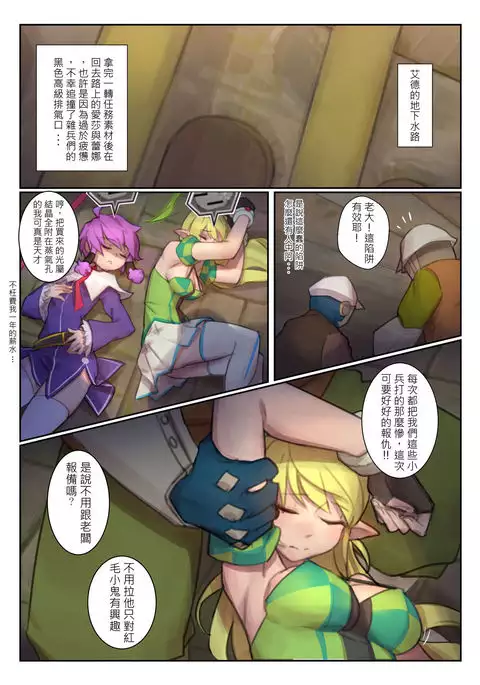 EWWsword Vol.1.5