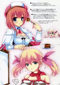 (C76) [SLASH] ORATORIO (Atelier Rorona)