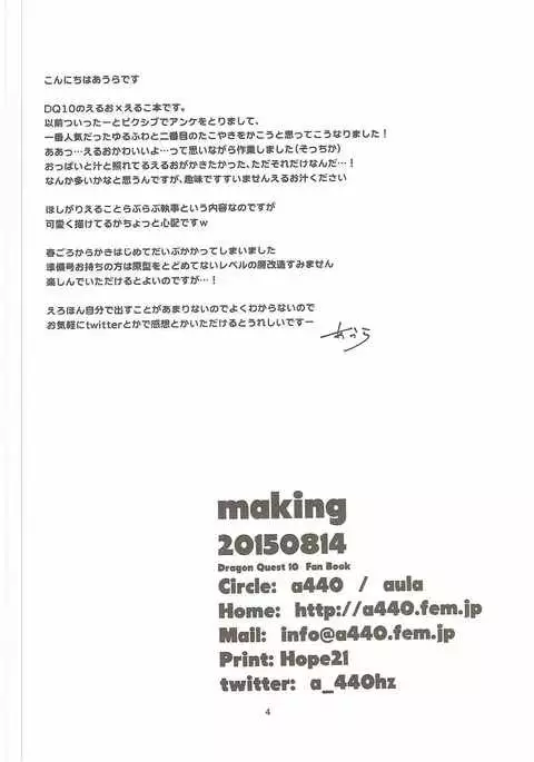 making