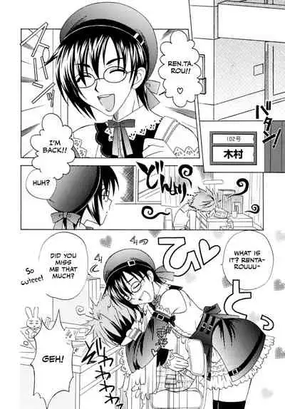 JUNK Kyoudai
