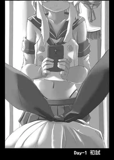 HIMITSU