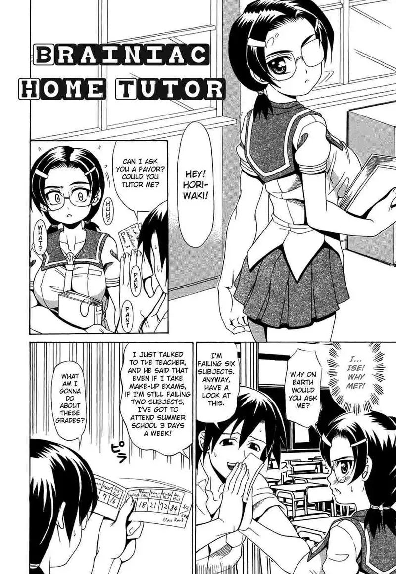 Pai-Nuki 2 - Brainiac Home Tutor