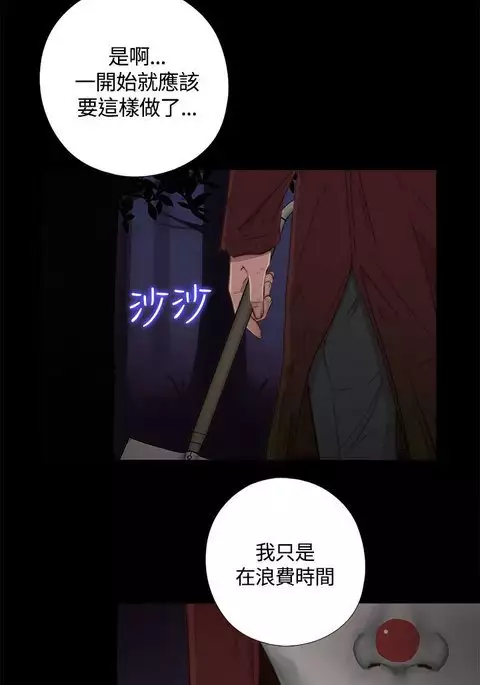 Marionette 傀儡玛莉 ch.1-7