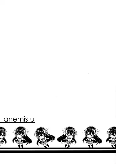 Anemitsu