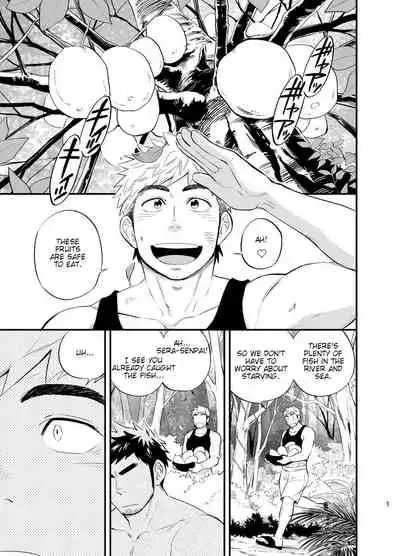survival dAnshi