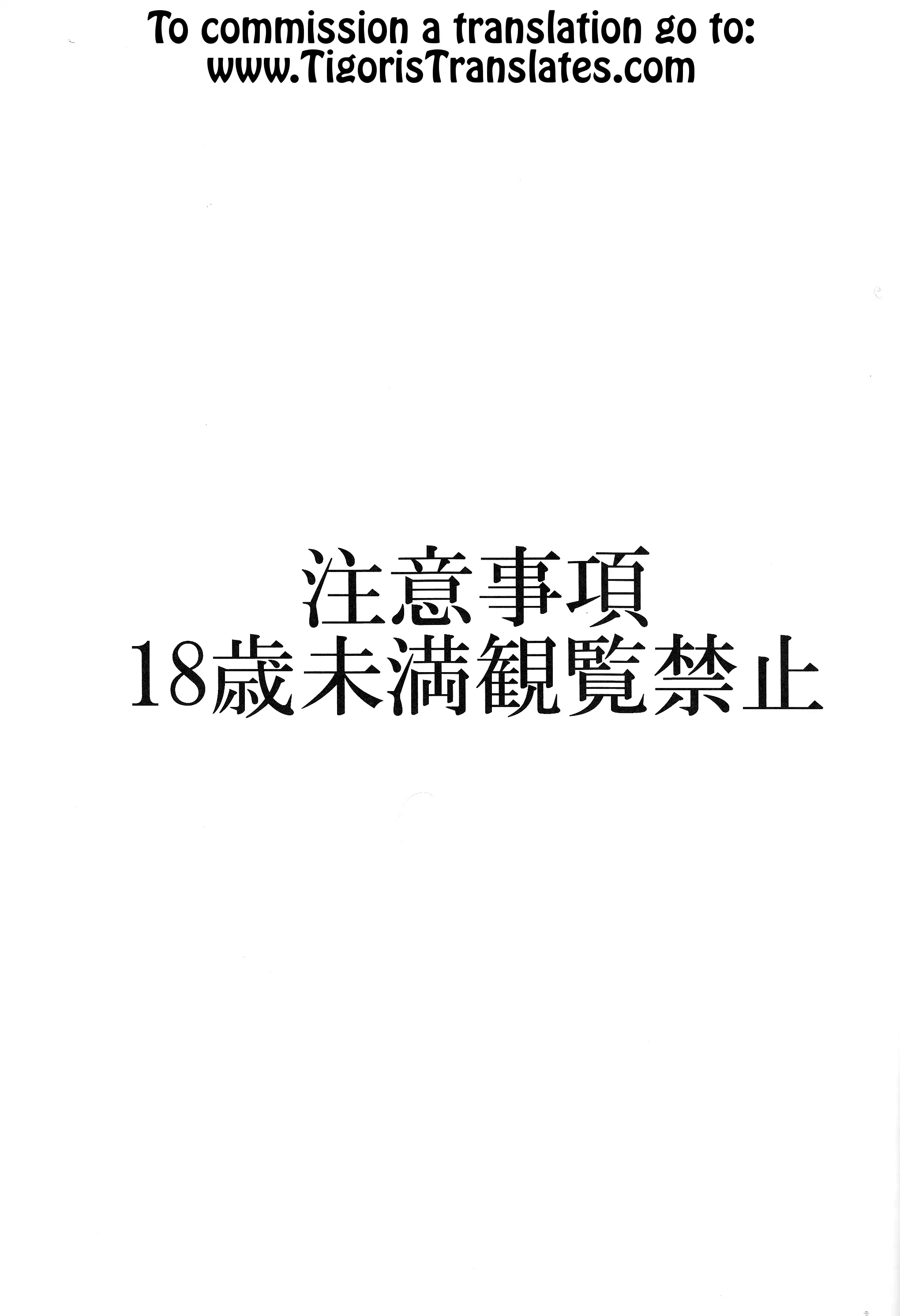Takukamu