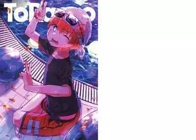 TORAORO 03
