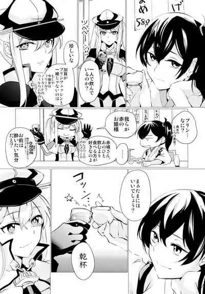 Hebereke