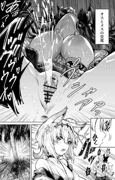 Taburakasare Youko