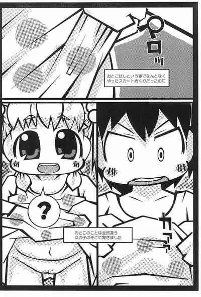 Mippan