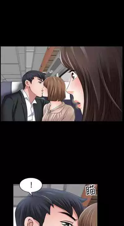 雙妻生活 1-31