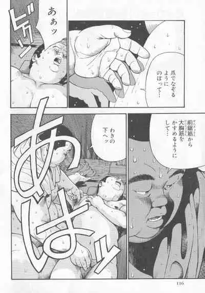 Datte 1 Kagetu100 Manen no Baito Desu Kara