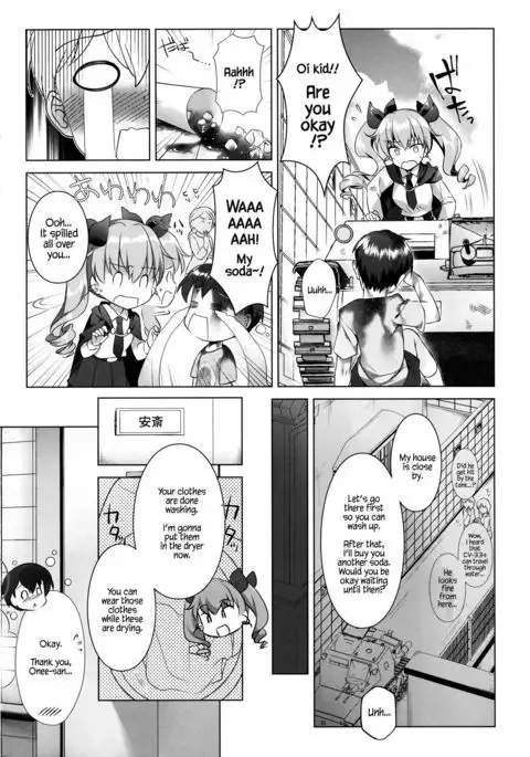 Anchovy Panic! {Hennojin}