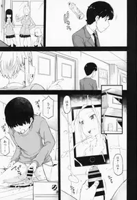 JOKER Experience