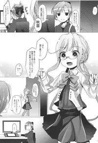Makigumo ni