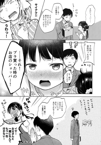 FREAK02