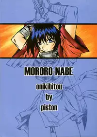 Mororo Nabe