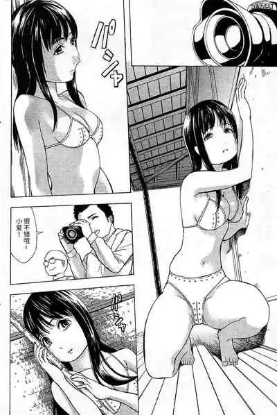 Ai-chan | 小爱