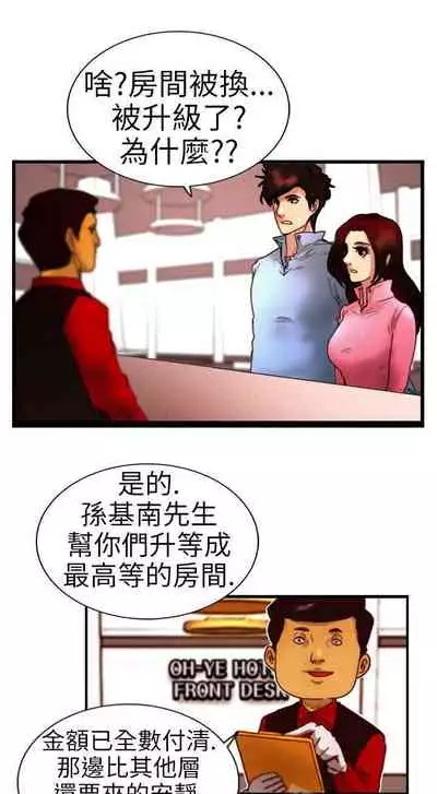 覺醒 1-34