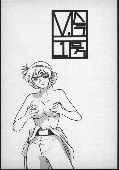 V.Hera 1 Gou