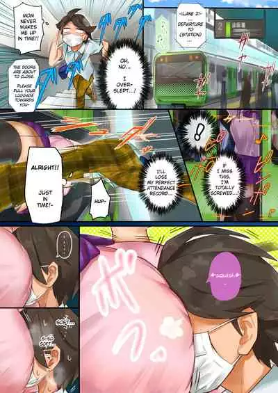 Muchimuchi RUSH!!! | Plump RUSH!!!