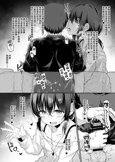 NeuTRalActor Omake