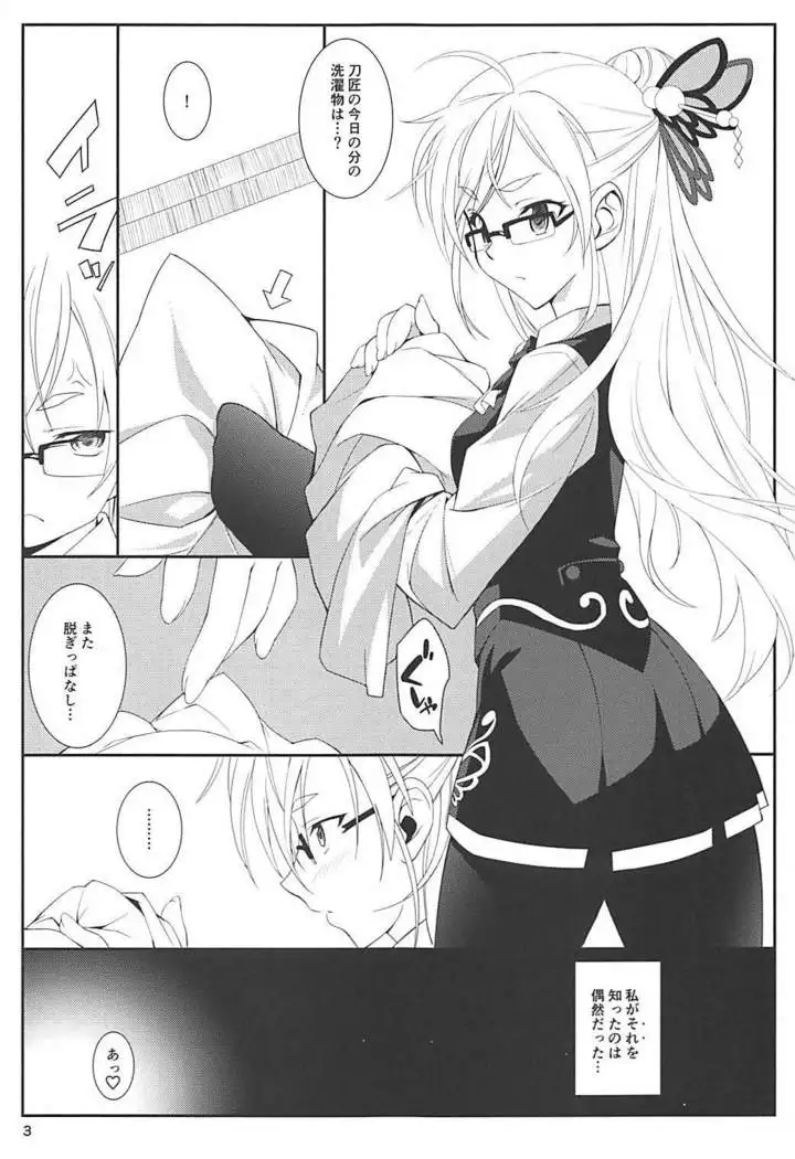 Yuuga