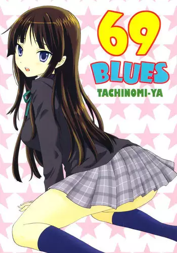 (C77) [Tachinomi-ya (Inoue Atsushi, Fumitani Yasunori, Muramatsu Toubee)] 69 BLUES (K-ON!)