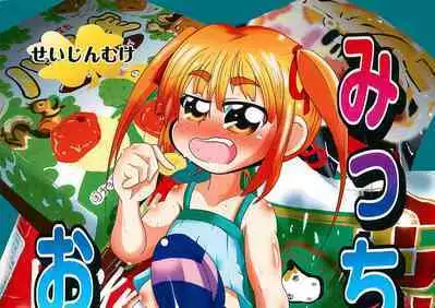 Micchan Okashi