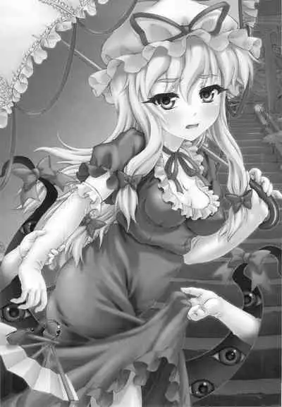 Yukari