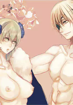 Hanamushiro