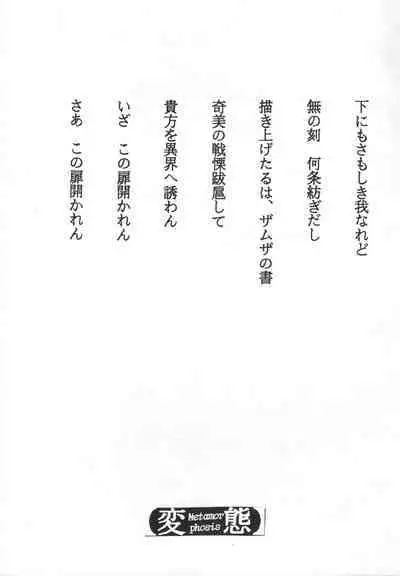 Samsa