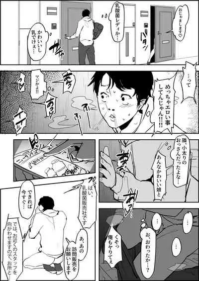 Nyuusankin