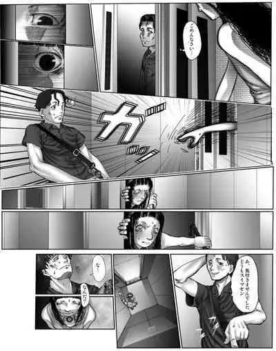 Shoujo BOX