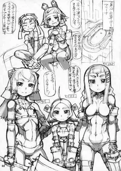 ROUGH vol.43