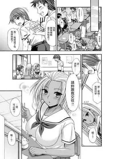 SugarBrownDays 中文翻譯