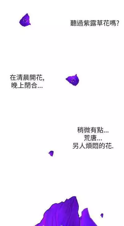 覺醒 1-34