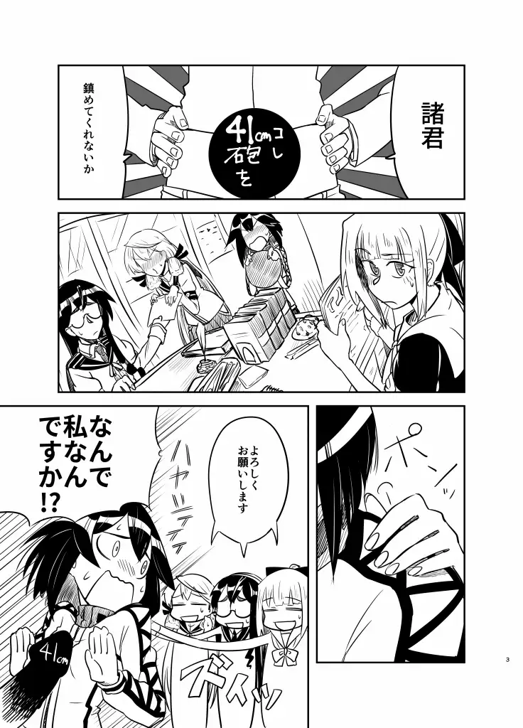 Ayuoha