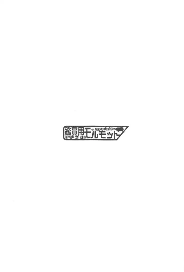 Hiroigui.