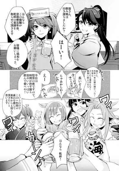 Hebereke