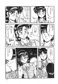 [Pegasus] Mahou no Kousui