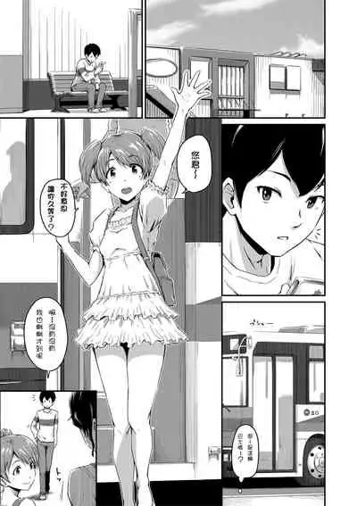 Ch.1-3