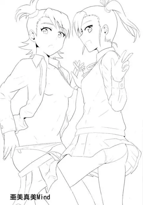 Ami Mami Mind