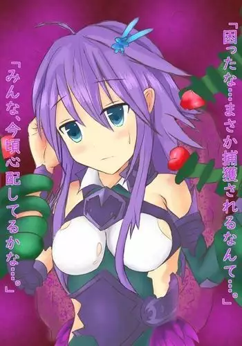 "Usureyuku Kibou" no Sairai