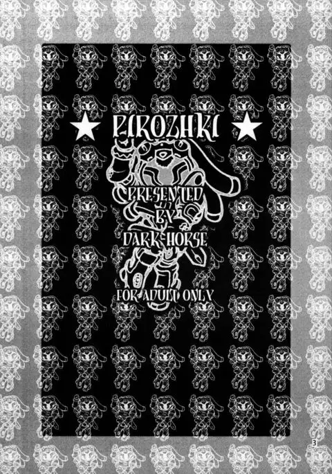 PIROZHKI